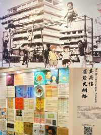 ⭐️舊時公屋情況🏘一室多戶👨‍👩‍👧‍👧真公共廁所😱