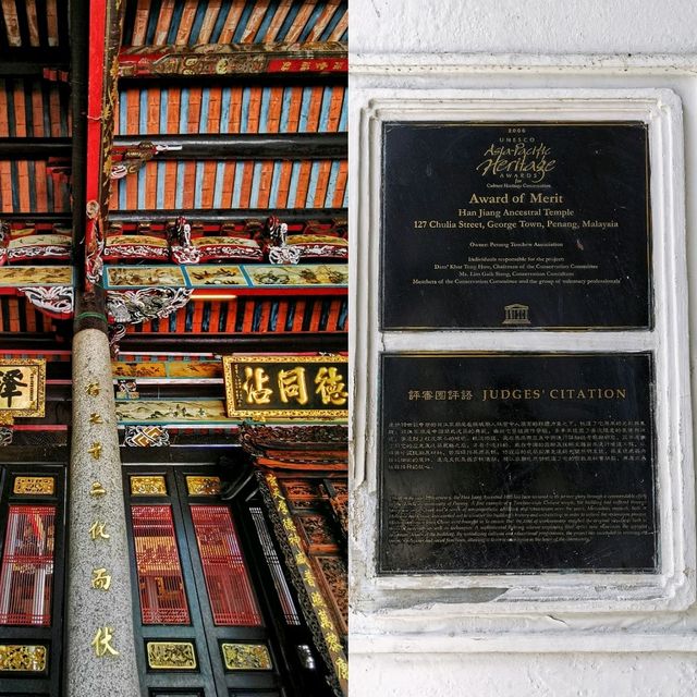 An UNESCO awarded Ancestral Temple