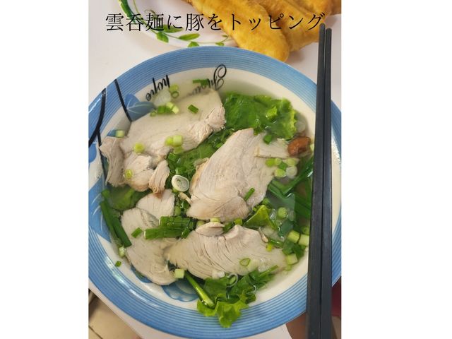 フーティウの店で中華麺はいかが？🍜