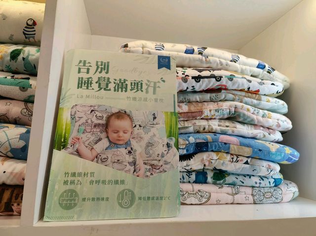 高雄左營|超萌雜貨小物|逗寶|（母嬰雜貨精品）
