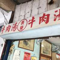 台南長榮牛肉湯，讓你吃出牛肉的鮮甜與膠質