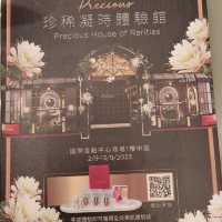 參觀 clarins 珍稀凝時體驗館!美妙!