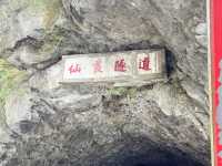 🏯 長春寺：山中的施工者紀念神社！🌲🏞️