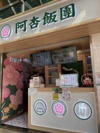 ✨神仙外賣飯團🍙店🎀