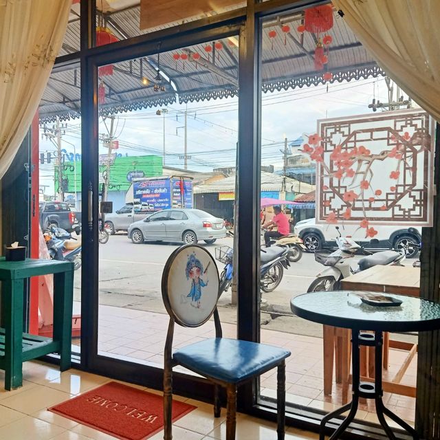ฉางชา  ใครไม่มา คือพลาดเลย