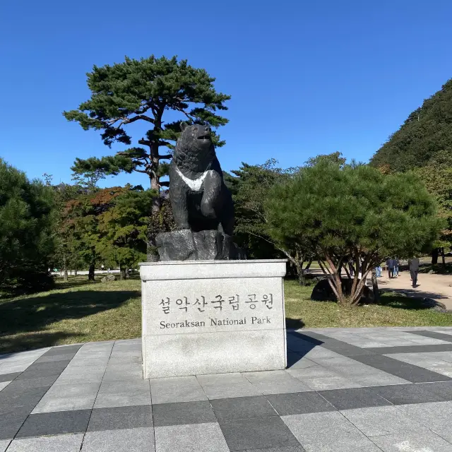 Seoraksan National Park