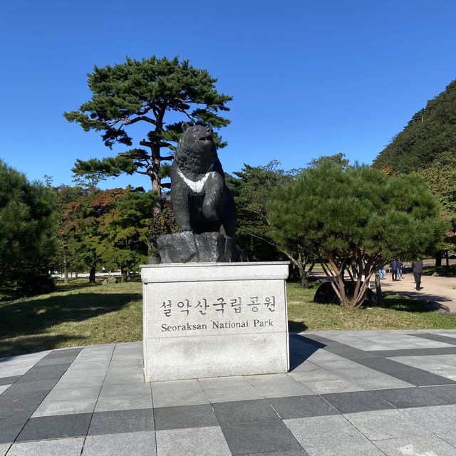 Seoraksan National Park