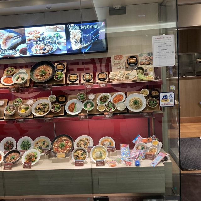 アスティ静岡の飲食店