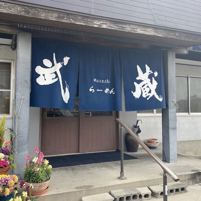 絶対オススメのラーメン屋さん