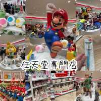 人氣任天堂專門店🫶🏻超多人氣角色產品‼️‼️