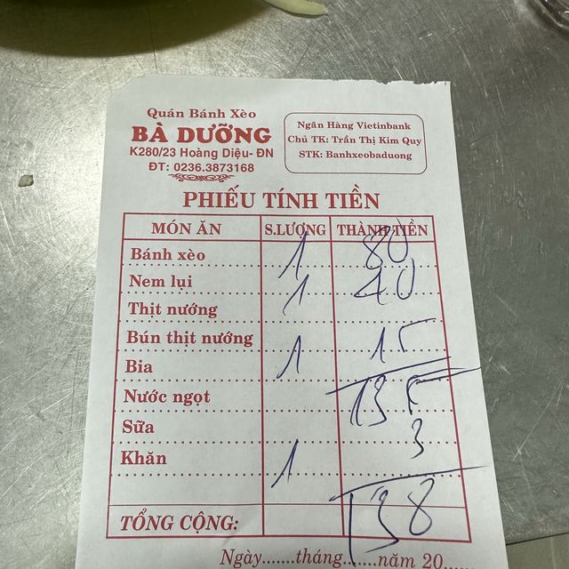 地道爆滿的巷仔越南煎餅