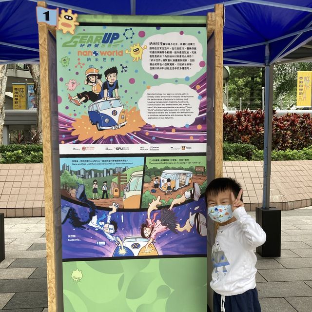 《 🚌外展活動車「好奇號」～探索納米世界🦠》