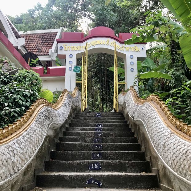 เขาขุนพนม พรหมคีรี เมืองนครฯ