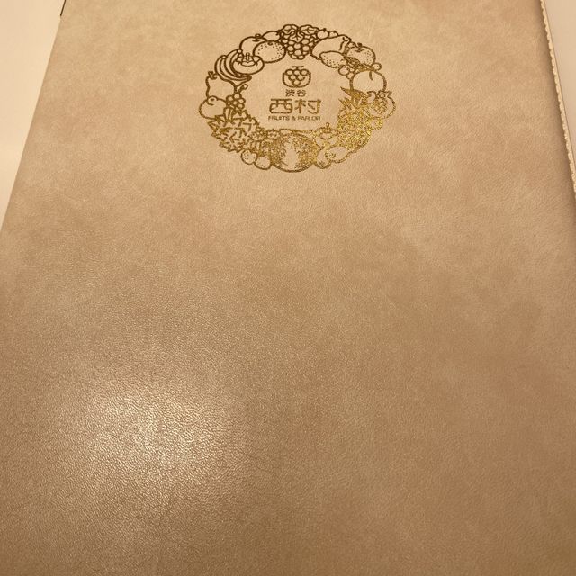 東京飲食介紹 - 涉谷西村フルーツパーラー