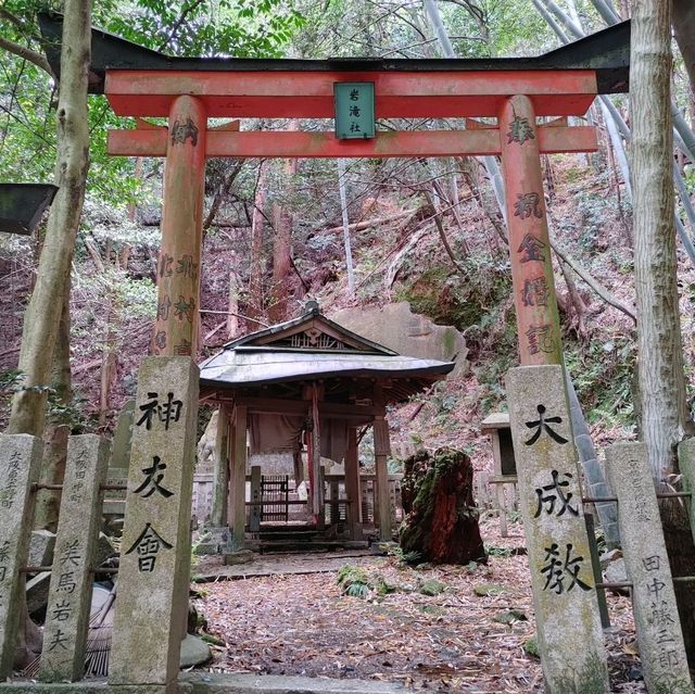 京都　異世界への入り口　大岩神社