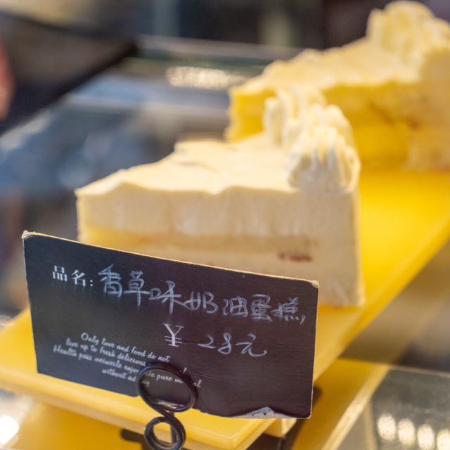魔都最老的咖啡館：東海咖啡館