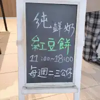 礁溪美食之旅😋現烤生蚵🦪、三星蔥油餅、芒果冰沙