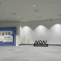 仁川　松島国際都市　セントラルパーク