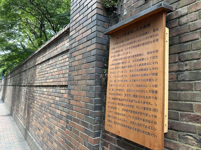 東京・文京区。江戸二大庭園の一つ『六義園』