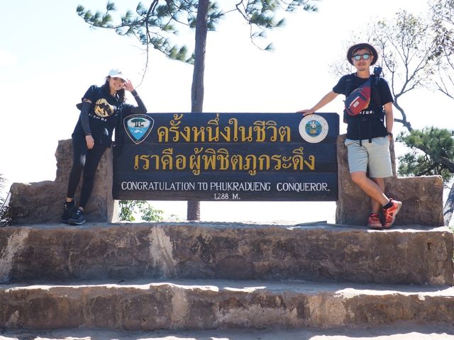 ทริปภูกระดึง ต้องมีเงินเท่าไหร่