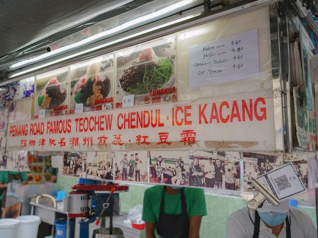 ลอดช่องปีนัง Penang Road Famous Teochew Chendul 