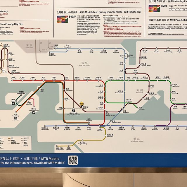 迷戀香港