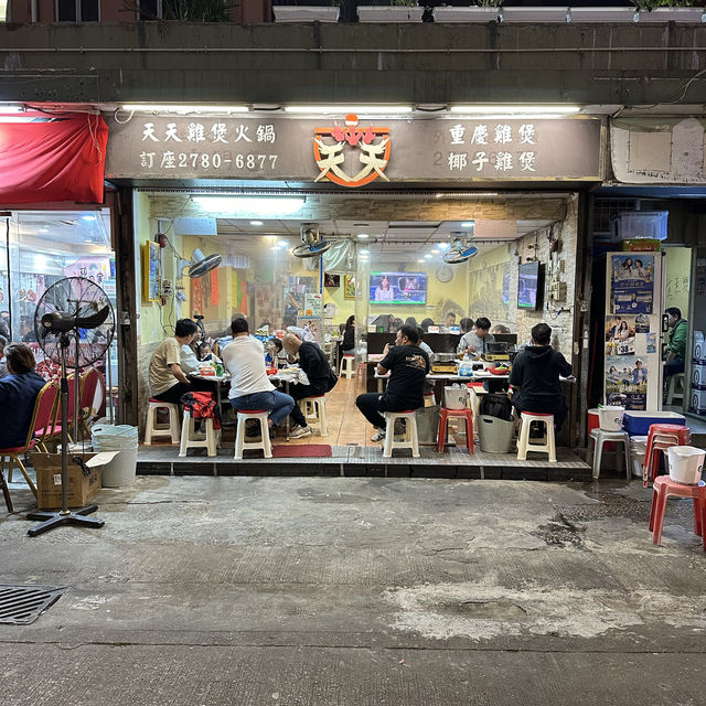 特色多汁雞煲！巷仔低調雞煲小店