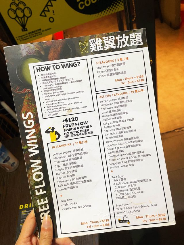 ｛10款雞翼食到飽·雞翼控必訪｝