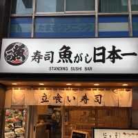 🇯🇵大飽口福美味無窮💯 Uogashi Nihon-Ichi (Standing Sushi Bar) 寿司 魚がし日本一 新宿西口店