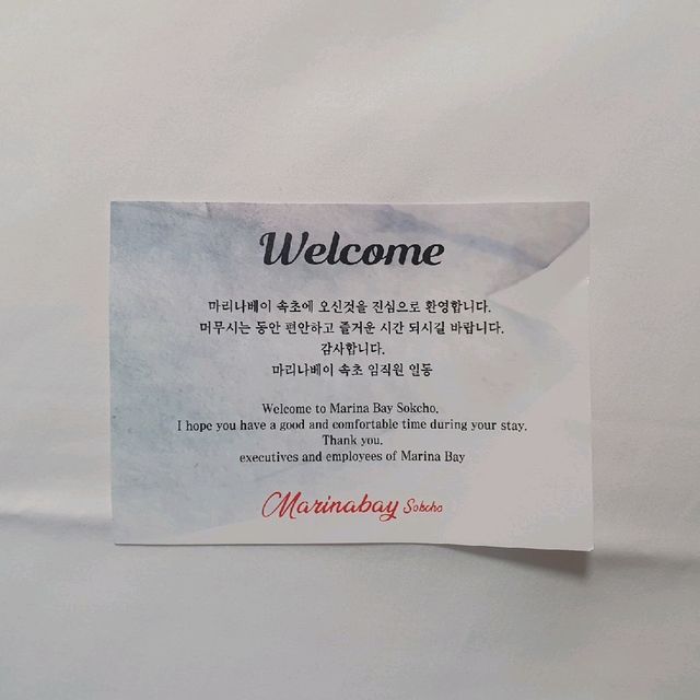 속초, 레이크뷰, 반신욕, 수영장까지 호캉스 누려보기