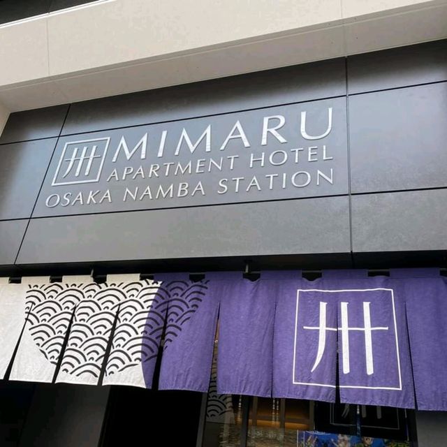 日本住宿推薦～大阪「MIMARU Osaka Namba Station」～公寓式酒店