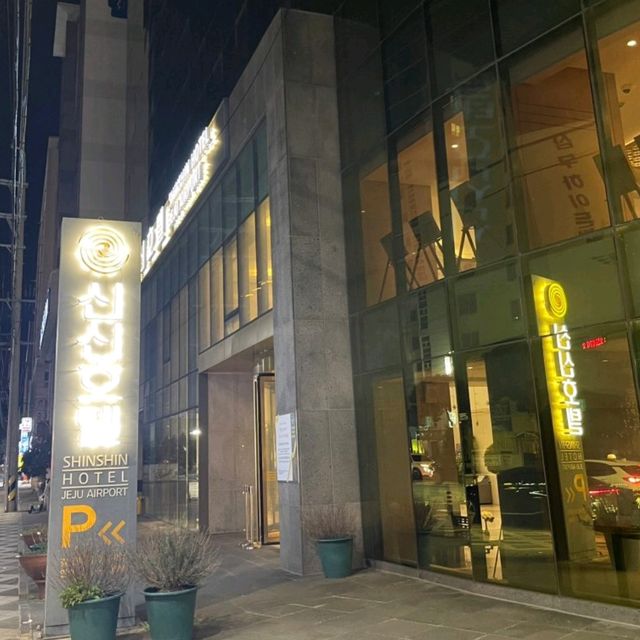 酒店早餐體驗分享～濟州欣欣機場酒店(Shin Shin Hotel Jeju Airport)……自助式吃到飽