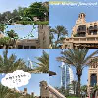 中東世界之旅🫶🏻朱美拉古城運河酒店渡假村‼️杜拜最佳打卡地