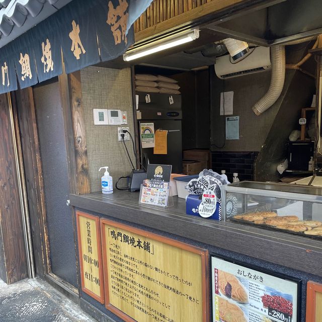 taito, Asakusa 