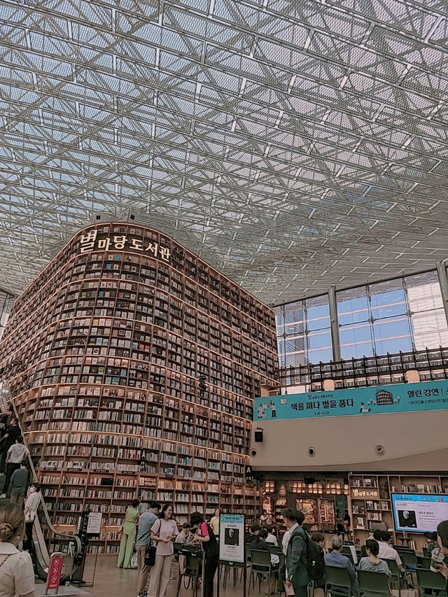 언제와도 좋은 코엑스 별마당도서관