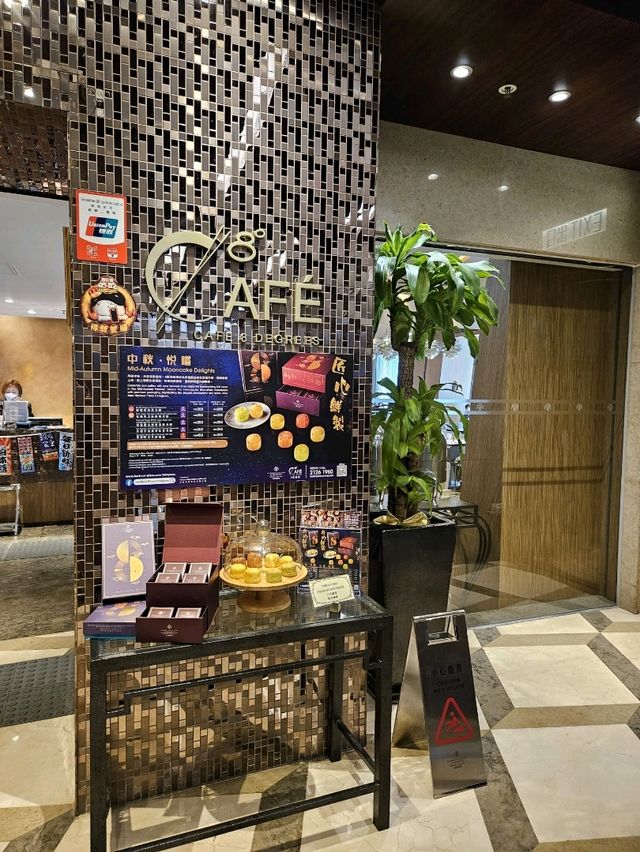 價錢十分貼地的酒店下午茶