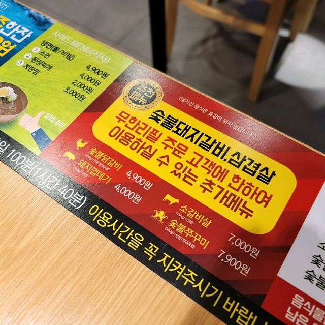 두근두근여름휴가 적당한 가격에 푸짐하고 고기를 먹을 수 있는 고기뷔페 명륜진사갈비