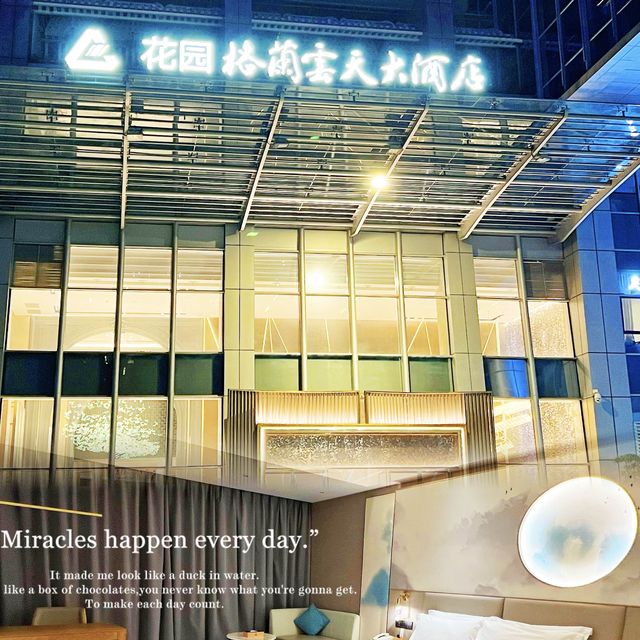 深圳有水準及性價比的五星級酒店