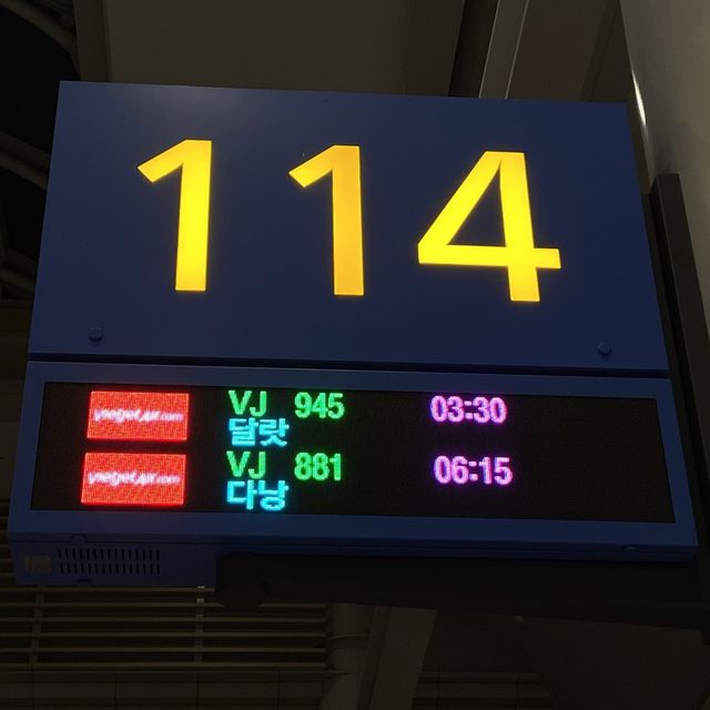 비행기 타고 인천공항 > 달랏 비행기 ✈️
