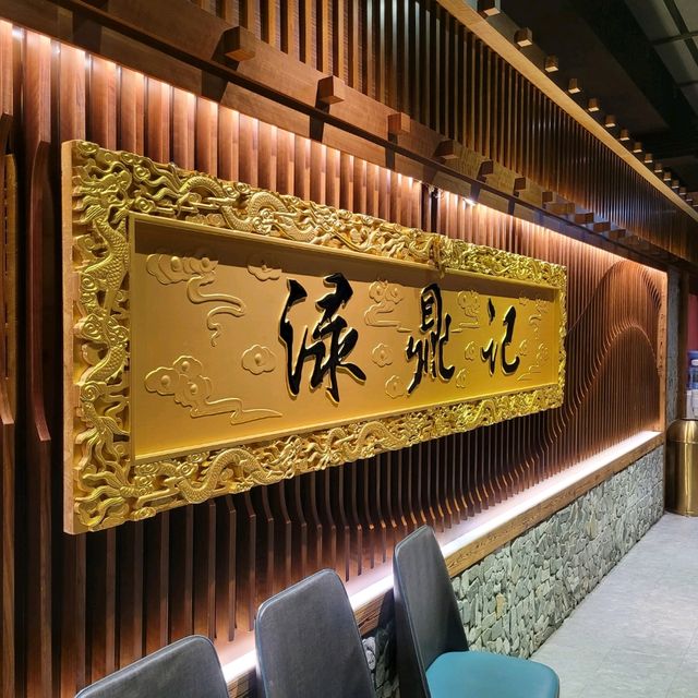無限時任食海鮮火鍋！海鮮迷必試！
