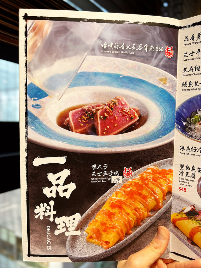 銅鑼灣新開居酒屋