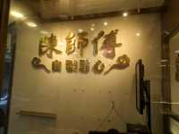 Breakfast @ Master Chan Dim Sum Specialist