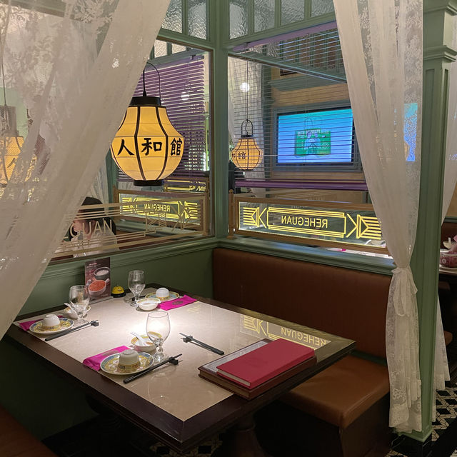 上海靜安區｜懷舊風嘅大閘蟹菜色專門店