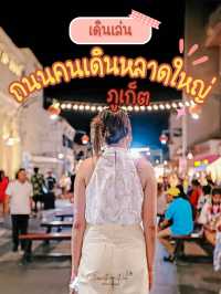 เดินเล่นชิลๆ ถนนคนเดินหลาดใหญ่ ภูเก็ต