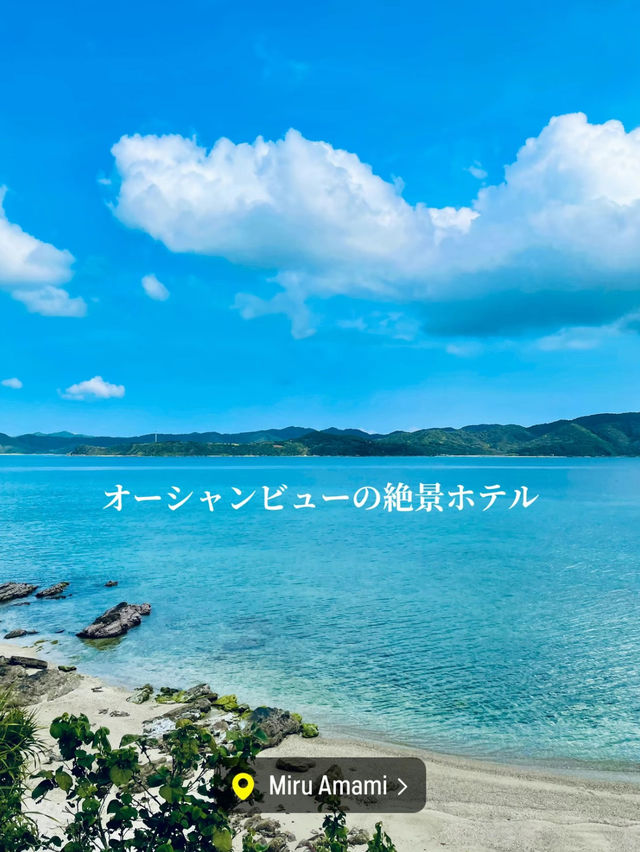 【保存版】さくっとエスケープ！どこかへ行きたい気分のときに！奄美一人旅プラン✈️