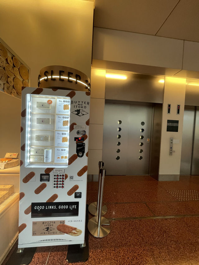 【東京都】那須の新銘菓「バターのいとこ」を羽田空港で