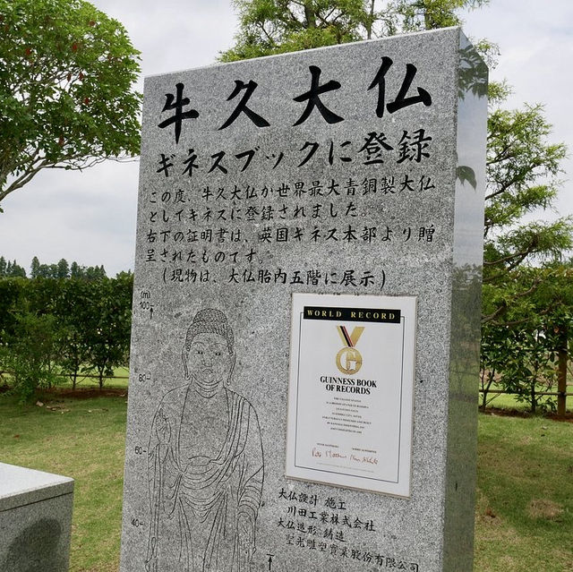 A giant Buddha in Ibaraki