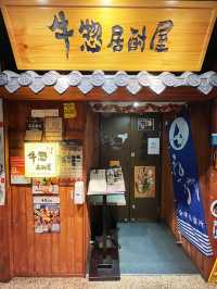 銅鑼灣傳統和式居酒屋