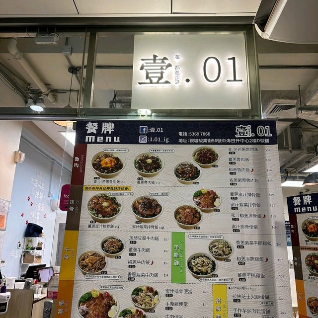 觀塘超正台灣菜