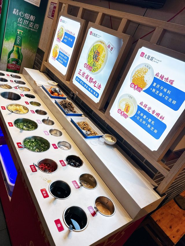 深圳探店·大龍燚火鍋 深圳探店·大龍燚火鍋